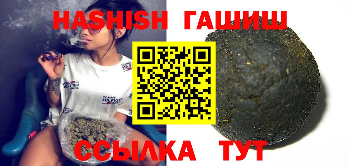 Гашиш AMNESIA HAZE  ГАШ индика сатива  Гашиш  наркота  Вход с VPN  Егорьевск 