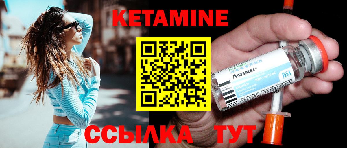 darknet формула  Вход с VPN  Егорьевск  Кетамин ketamine 