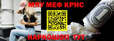 амф Мариинск