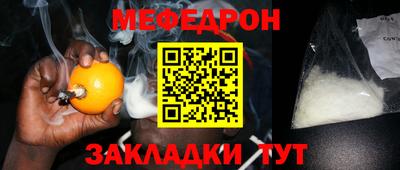 амф Мариинск