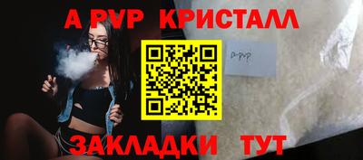 спиды Ливны