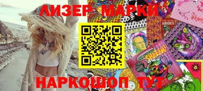 спиды Ливны