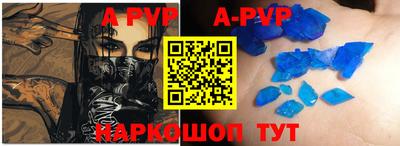 a pvp Лесосибирск