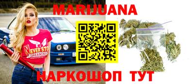 мефедрон VHQ Малгобек