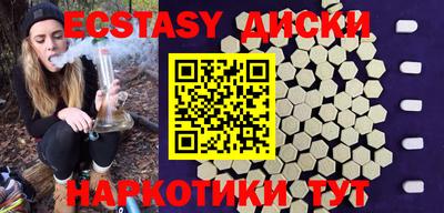 мефедрон VHQ Малгобек