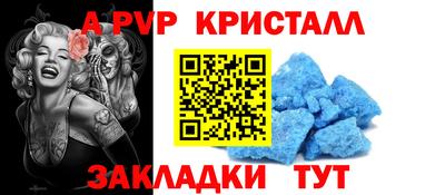 спиды Ликино-Дулёво
