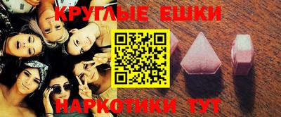 спиды Ликино-Дулёво