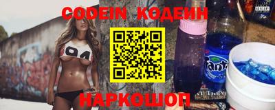 спиды Ливны