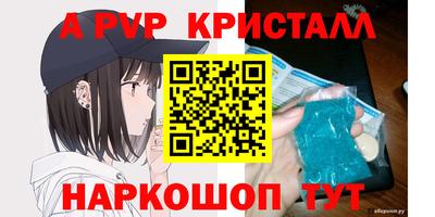 спиды Ликино-Дулёво