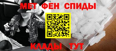 спиды Ликино-Дулёво