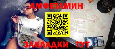 спиды Ликино-Дулёво