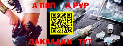 a pvp Лесосибирск