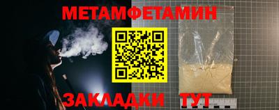 спиды Ливны