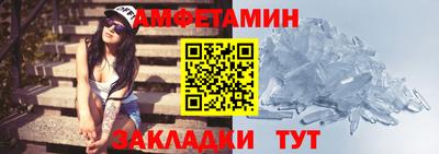 спиды Ливны