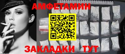 спиды Ливны