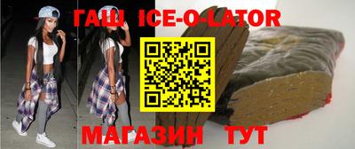 мефедрон VHQ Малгобек