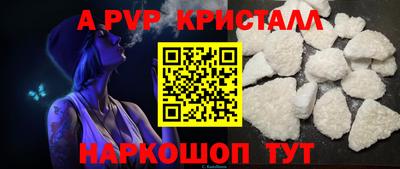 a pvp Лесосибирск