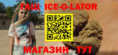 спиды Ливны