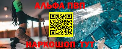 амф Мариинск