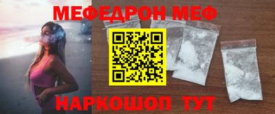 спиды Ливны