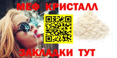 спиды Ливны