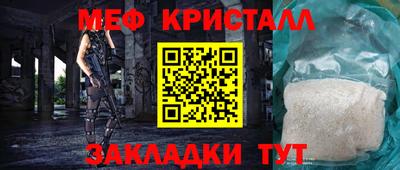 амф Мариинск