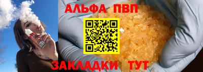 спиды Ливны