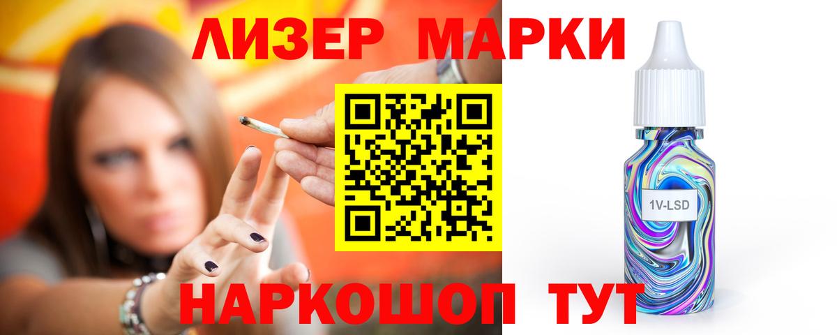 Егорьевск  LSD-25 экстази ecstasy  LSD-25 экстази  Вход с VPN  ЛСД экстази ecstasy 
