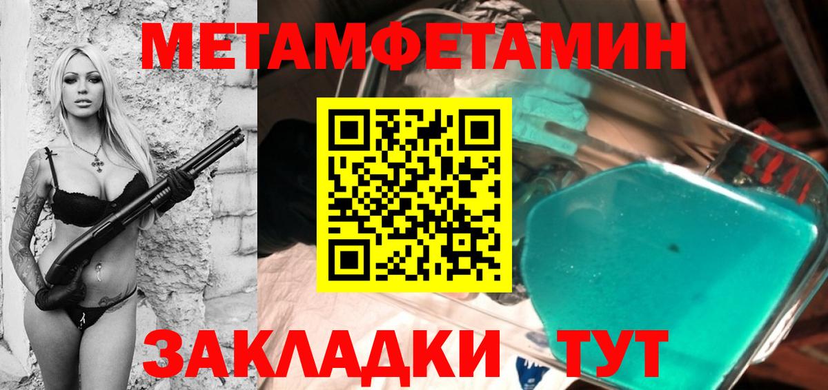Гашиш  Героин  Егорьевск  Вход с VPN  МАРИХУАНА  МЕФ   Codein 