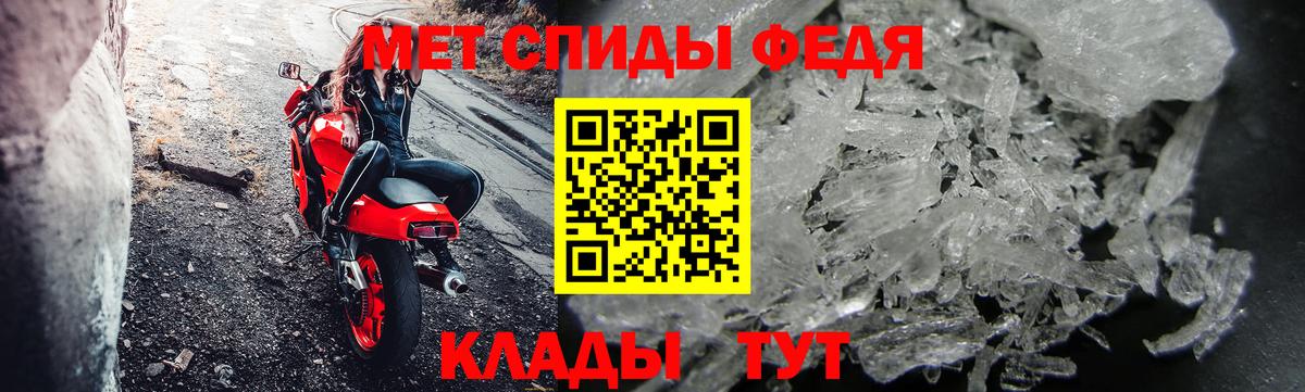 МЕТАМФЕТАМИН мет  Вход с VPN  Егорьевск 