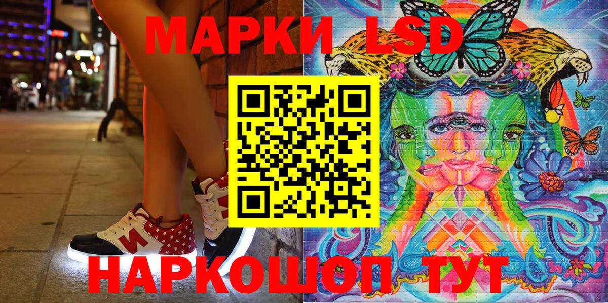 Марки N-bome 1,5мг  Вход с VPN  Марки 25I-NBOMe  Егорьевск 
